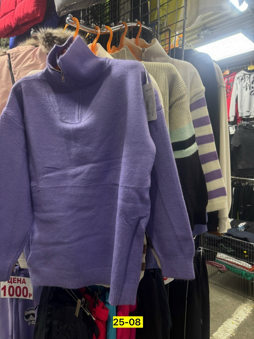 кофта фиолетовая,женская кофта,свитера женские,свитер,кофта свитер