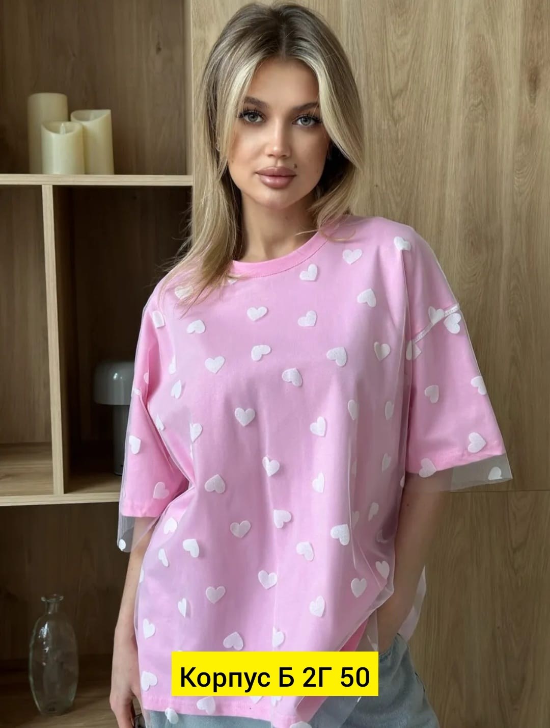 футболки женская,футболки женская оверсайз,футболки женские oversize,модная одежда