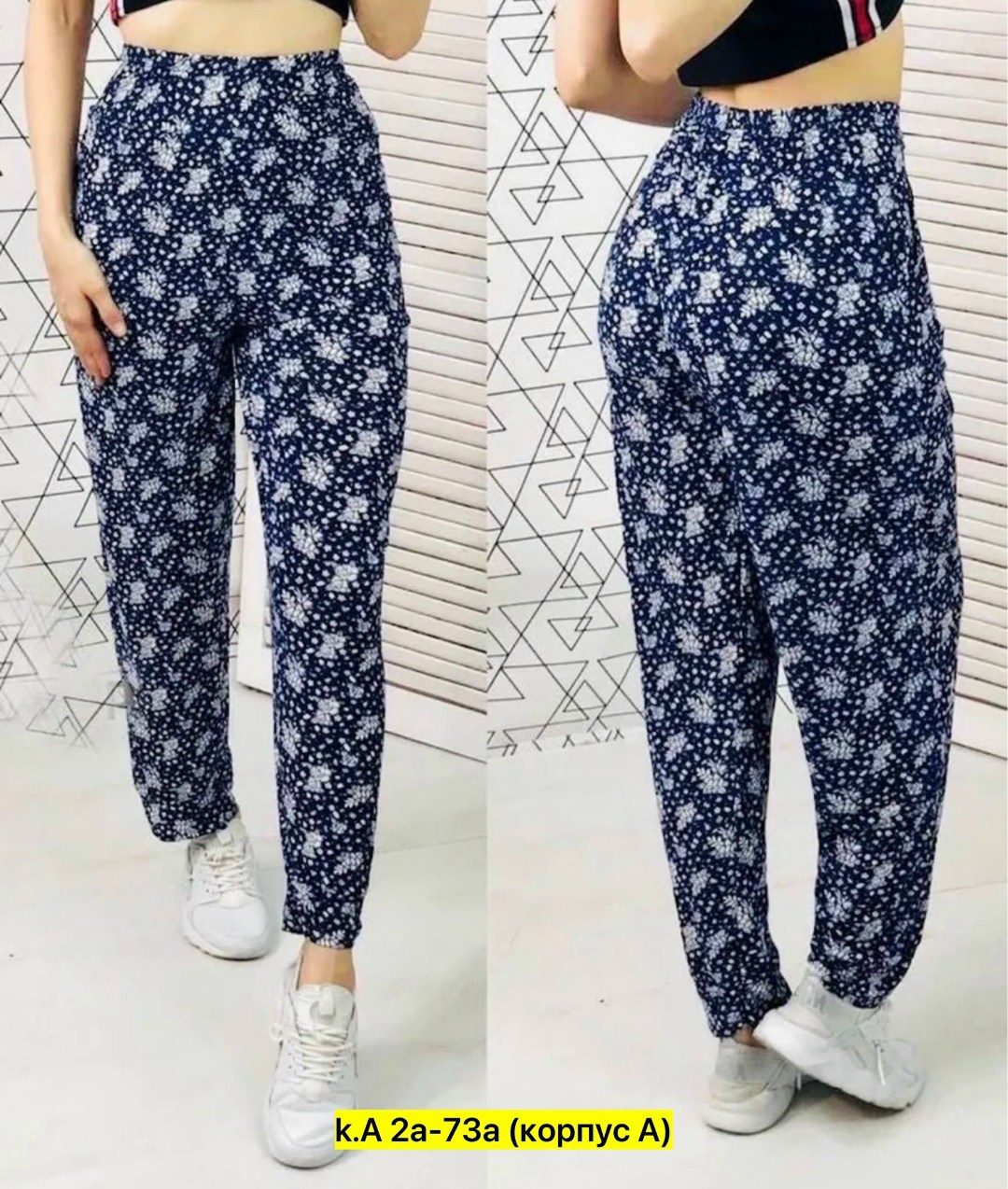 брюки с принтом,пляжные брюки,женские брюки,летние брюки женские,брюки с цветочным принтом