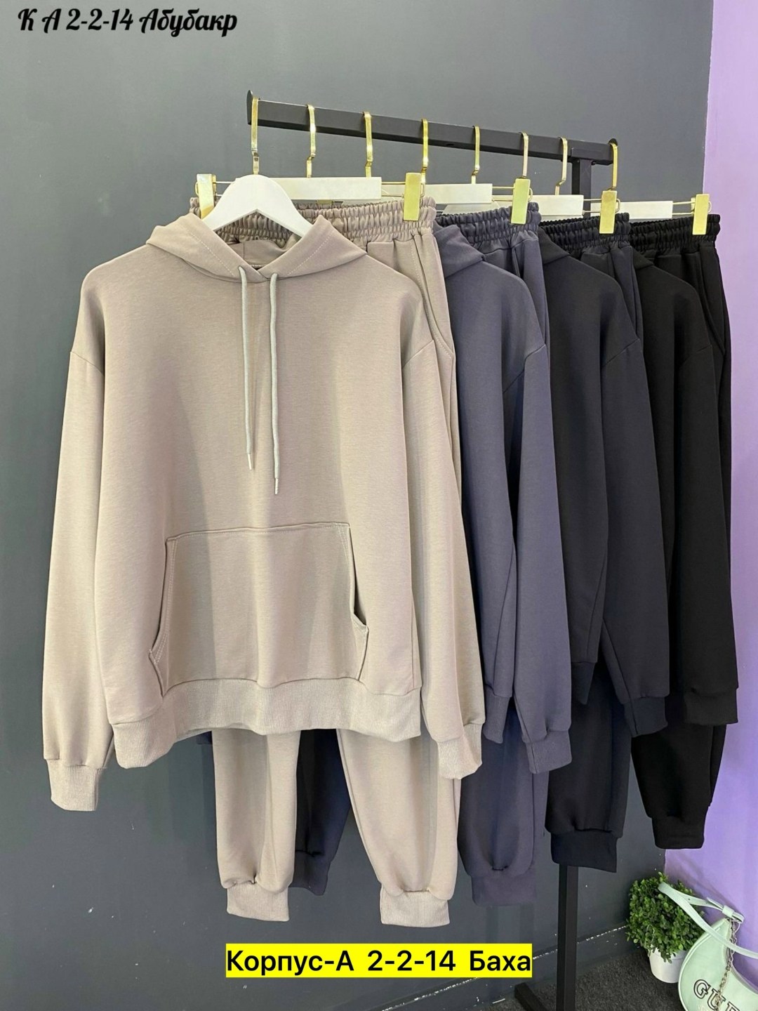мужские спортивные костюмы,мужская толстовка,спортивные костюмы из футера,костюм худи,толстовки худи