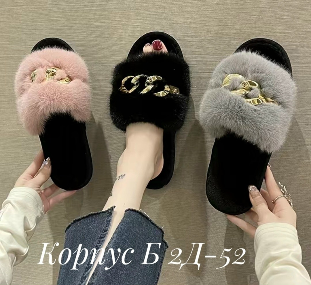 домашние тапочки женские,женские тапочки,меховые тапочки для улицы женские,меховые тапочки,тапочки модные