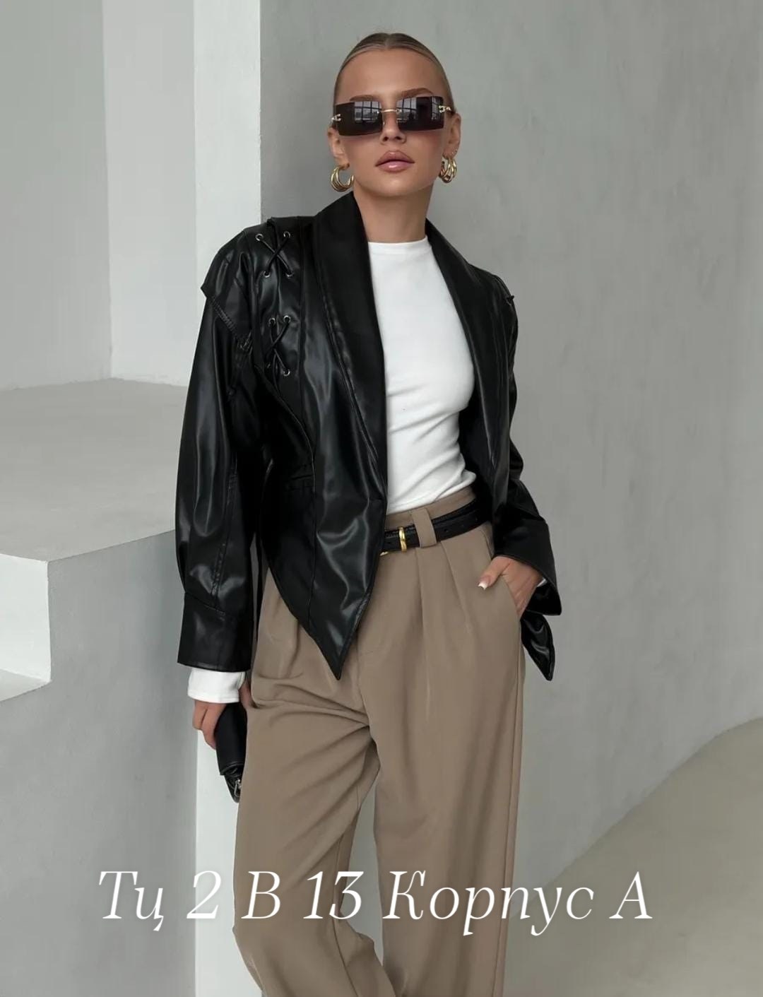 куртка кожаная,куртка кожаная женская,куртка женская,куртка косуха,косуха женская