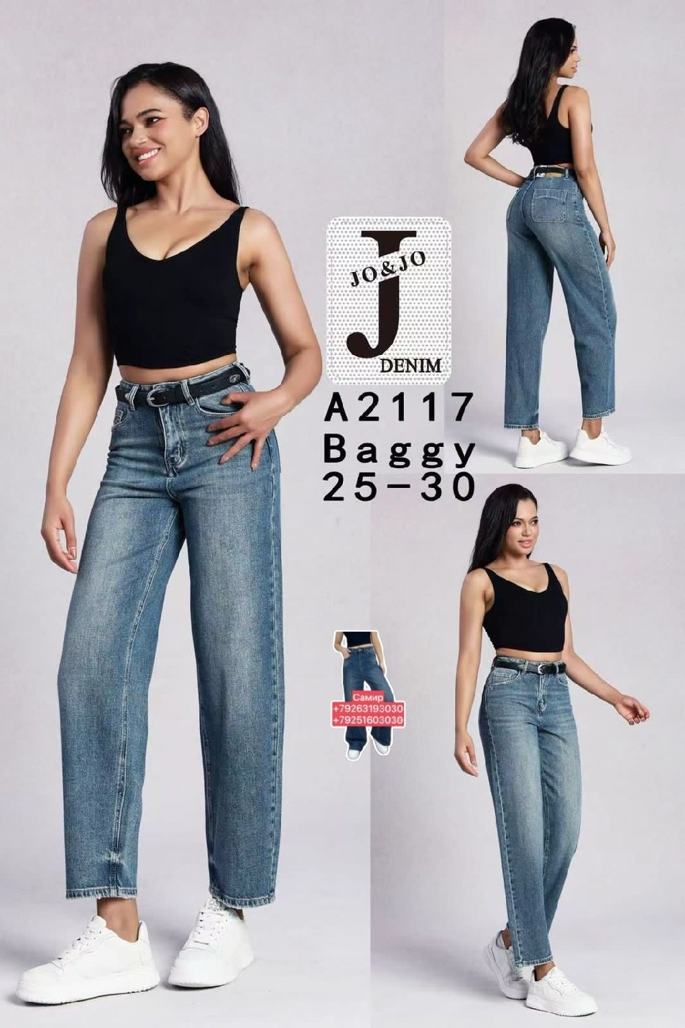 джинсы женские широкие,женские джинсы,джинсы широкие,джинсы палаццо,женские джинсы -багги
