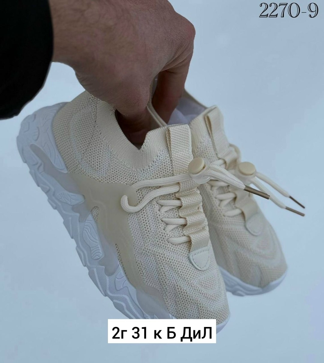 кроссовки женскиe,кроссовки,кроссовки розовые,кроссовки для женщин,кроссовки модные