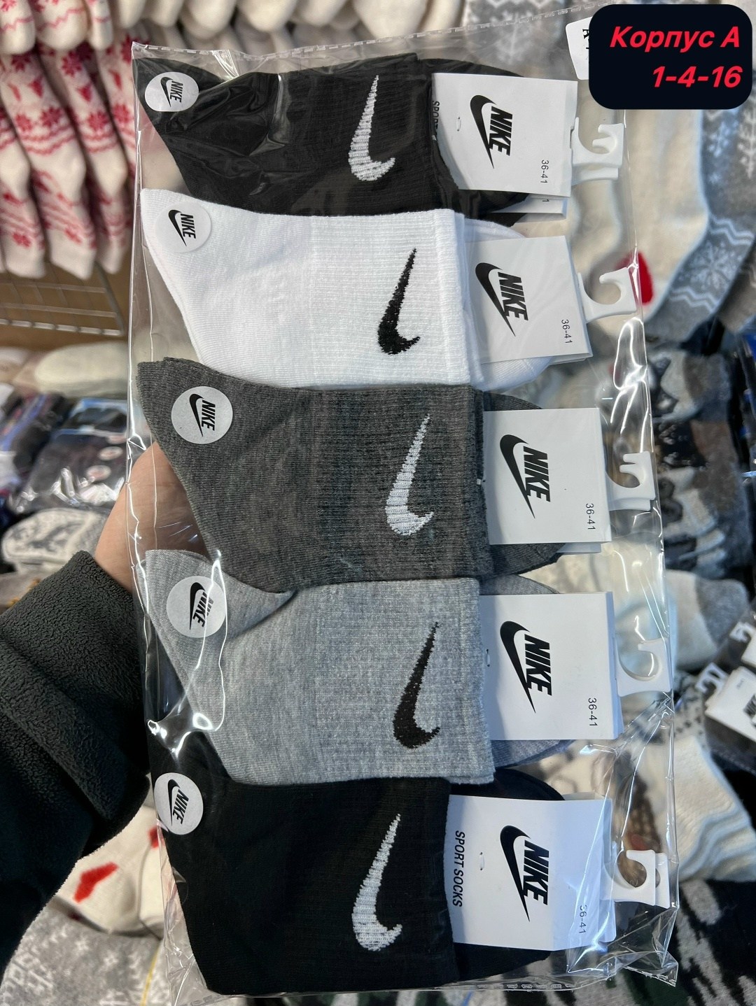 носки adidas набор спортивных носков адидас,комплект носков adidas,комплект носки мужские,носки мужские adidas,мужские носки спортивные