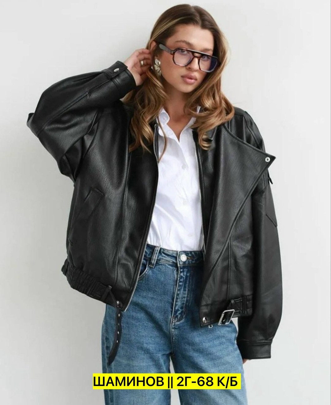 косуха куртка кожаная оверсайз,кожаная женская куртка,кожаная куртка женская косуха оверсайз,косуха кожаная женская черного цвета,косуха оверсайз куртка кожаная женская by julie style