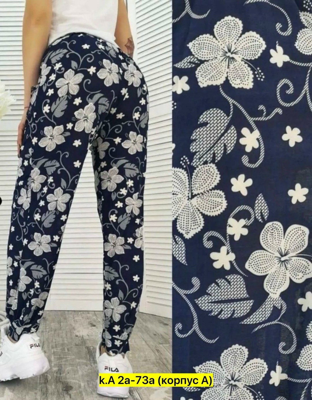 летние брюки,женские летние брюки,брюки ассортимент,штаны женские,брюки женские