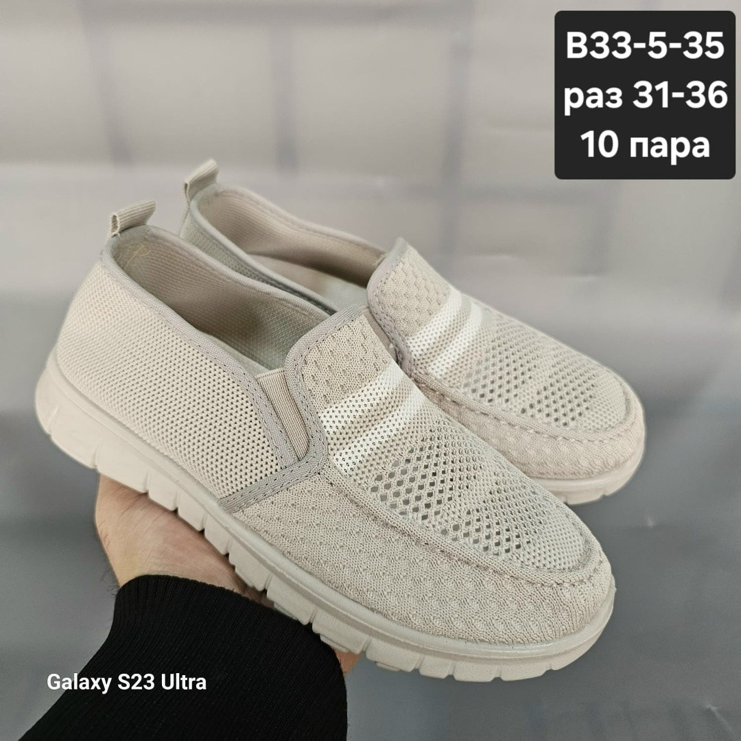 ,слипоны мужские,слипоны сетка,женские слипоны,спортивная