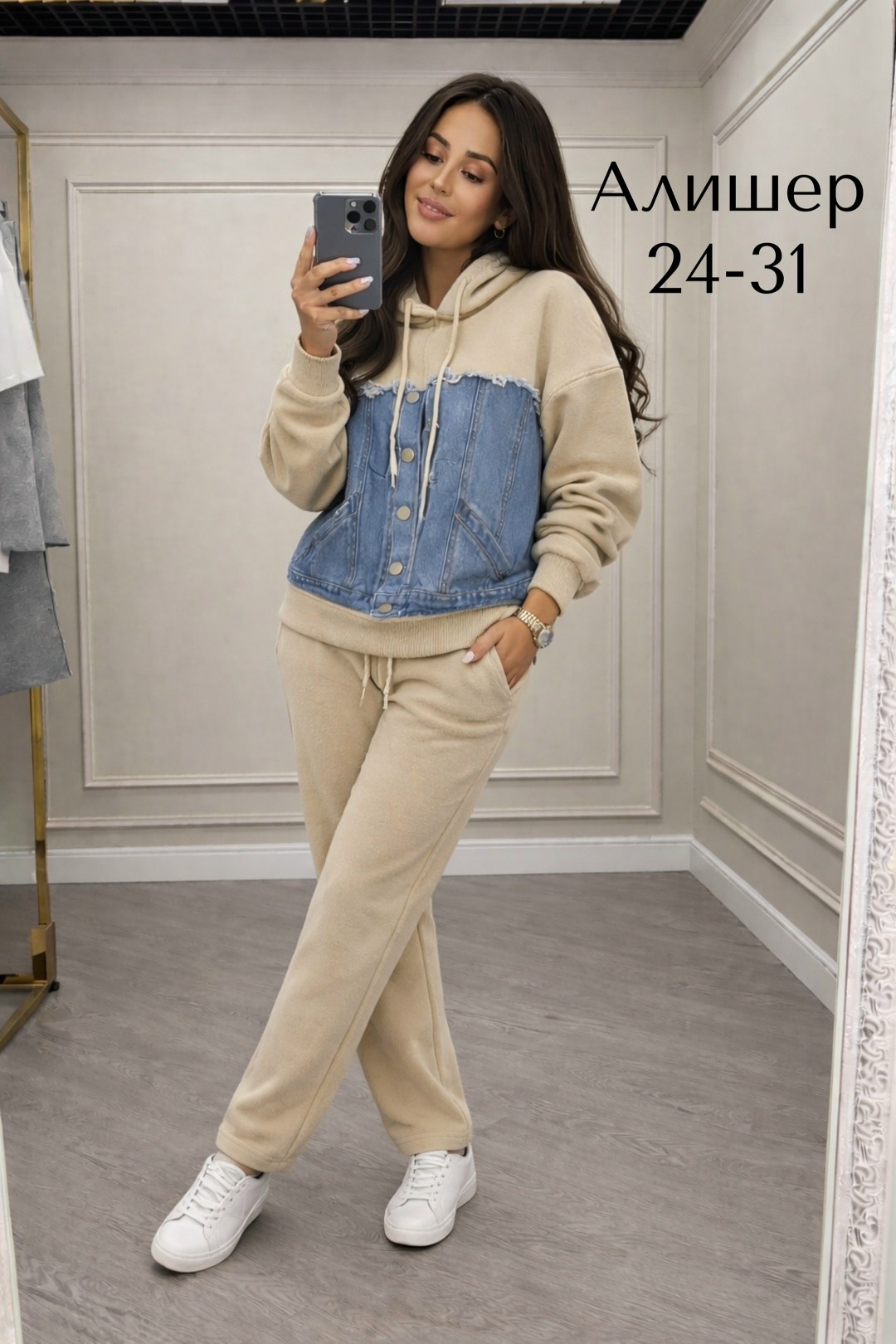 костюм женский,джинсовый костюм,женский костюм двойка,костюм спортивный,костюм спорт