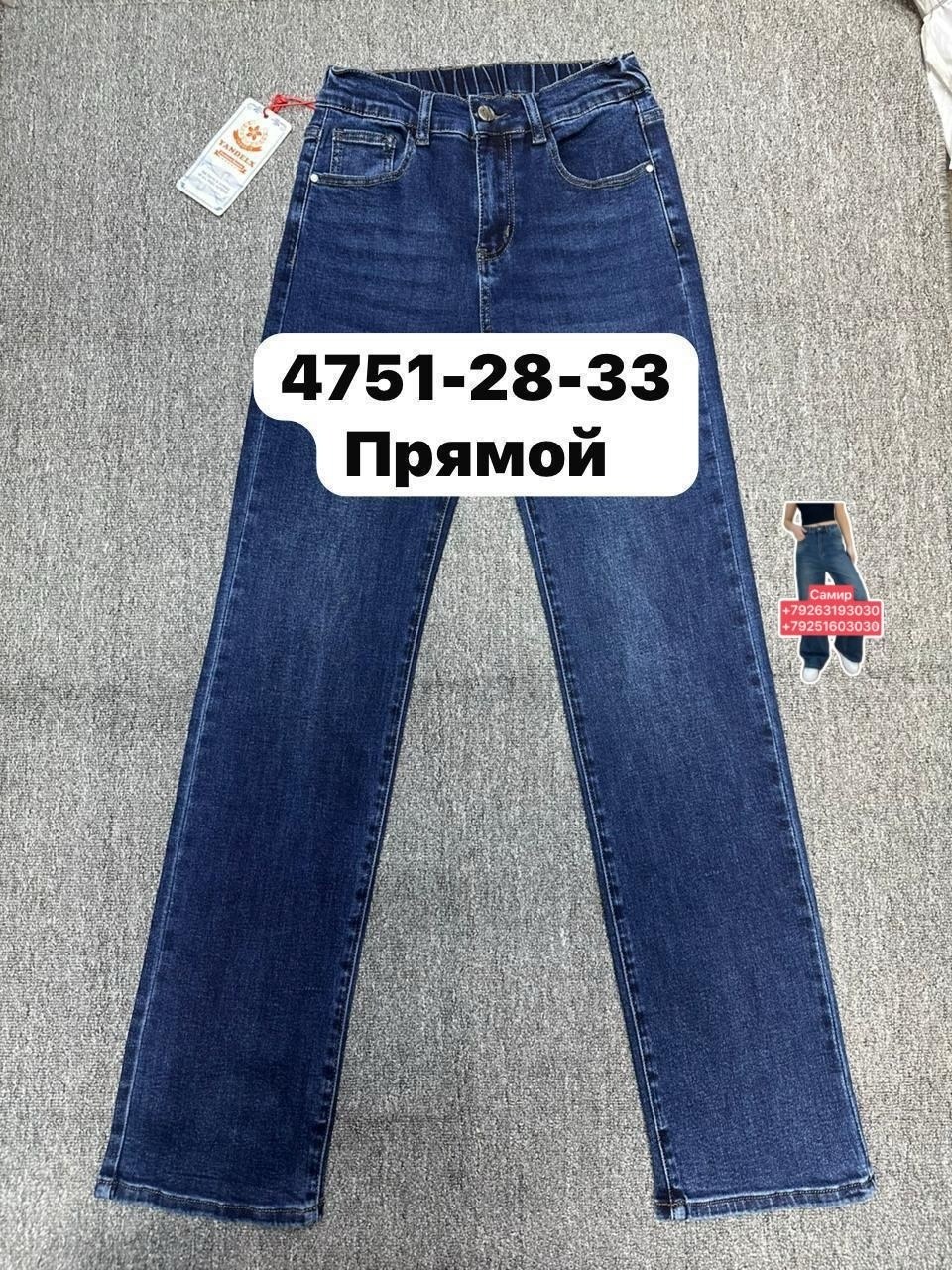 мужские джинсы,джинсы бриджи,джинсы зауженные,джинсы прямы,джинсы джинсы