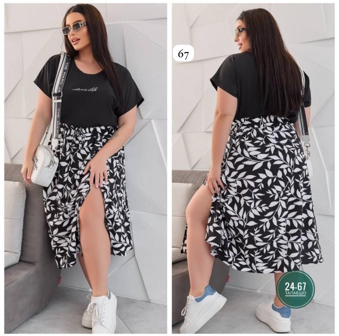 юбки женские,костюм с юбкой женский,юбка,костюм с юбкой,юбка стильная