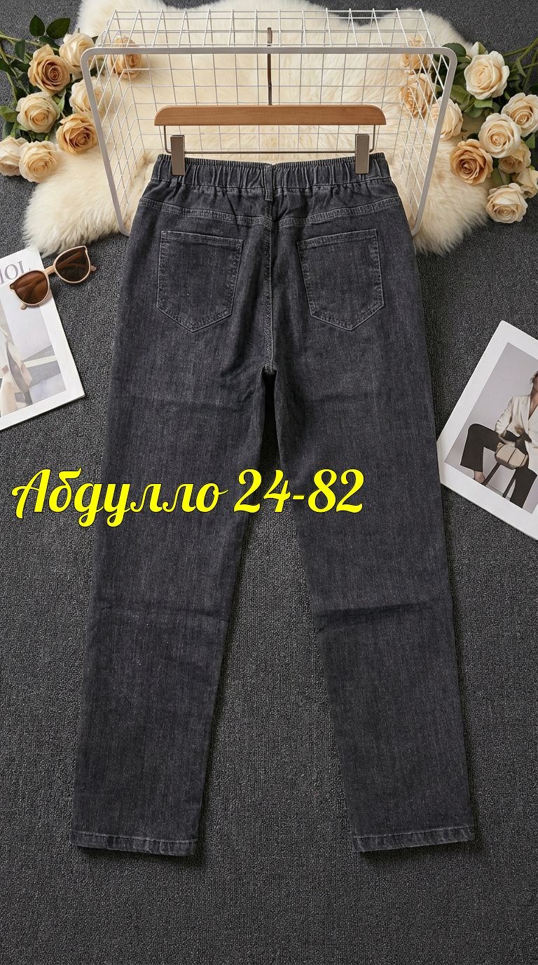 джинсы женские,джинсы джинсы,брюки джинсы,джинсы повседневные,большие джинсы