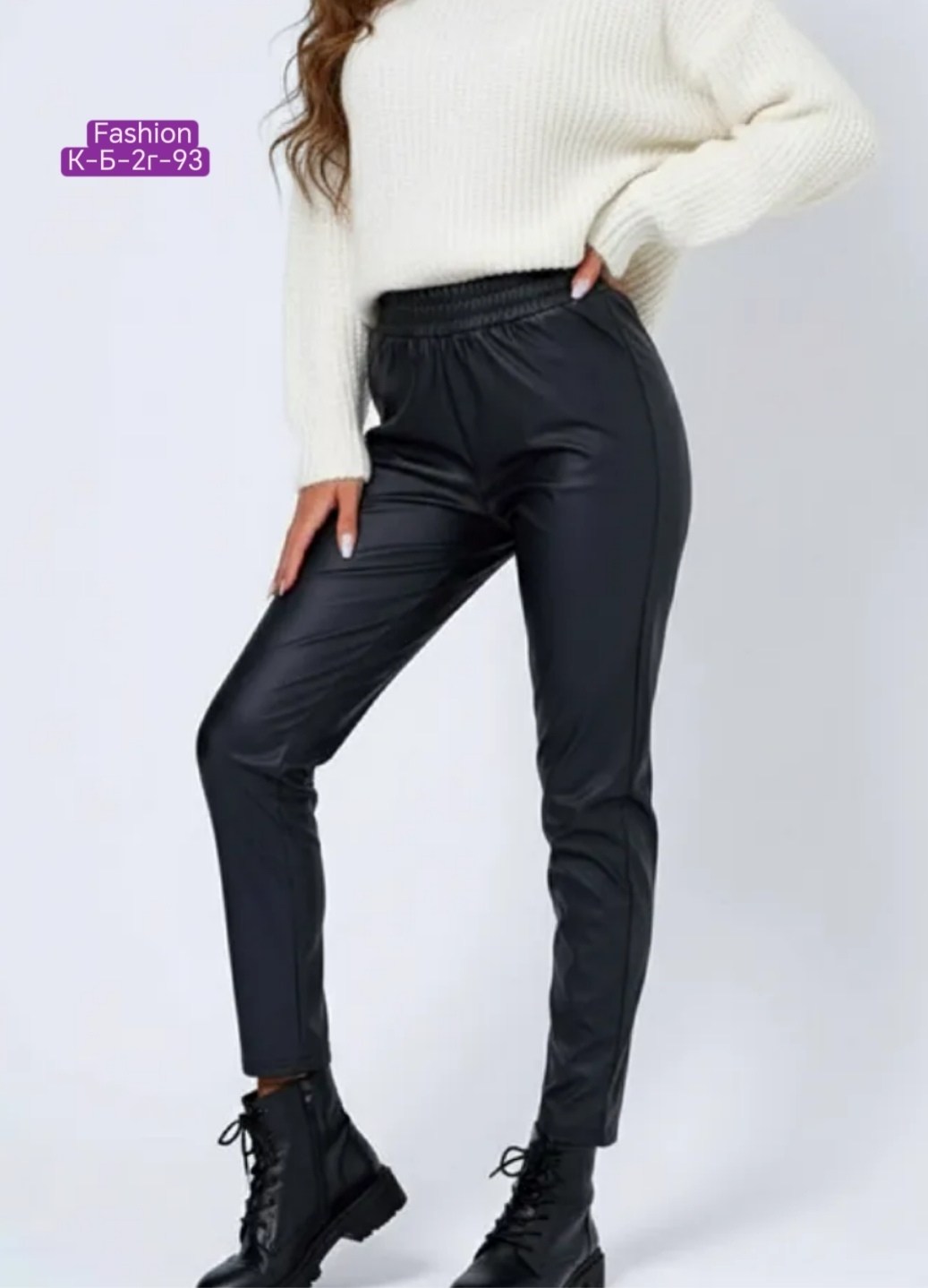 женские брюки из экокожи,кожаные штаны,брюки женские кожаные,женские кожаные штаны,штаны из экокожи