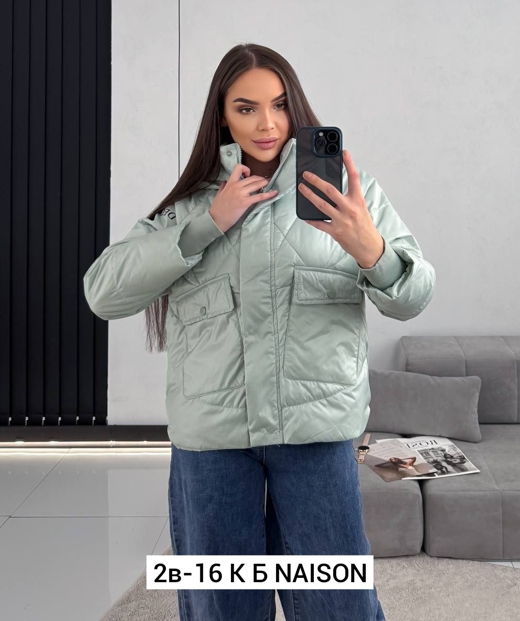 куртка женская демисезонная,женская куртка,куртка женская демисезон,модная женская куртка,куртка