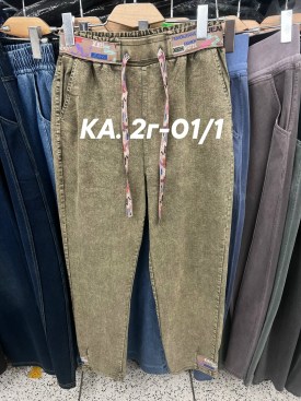 Брюки