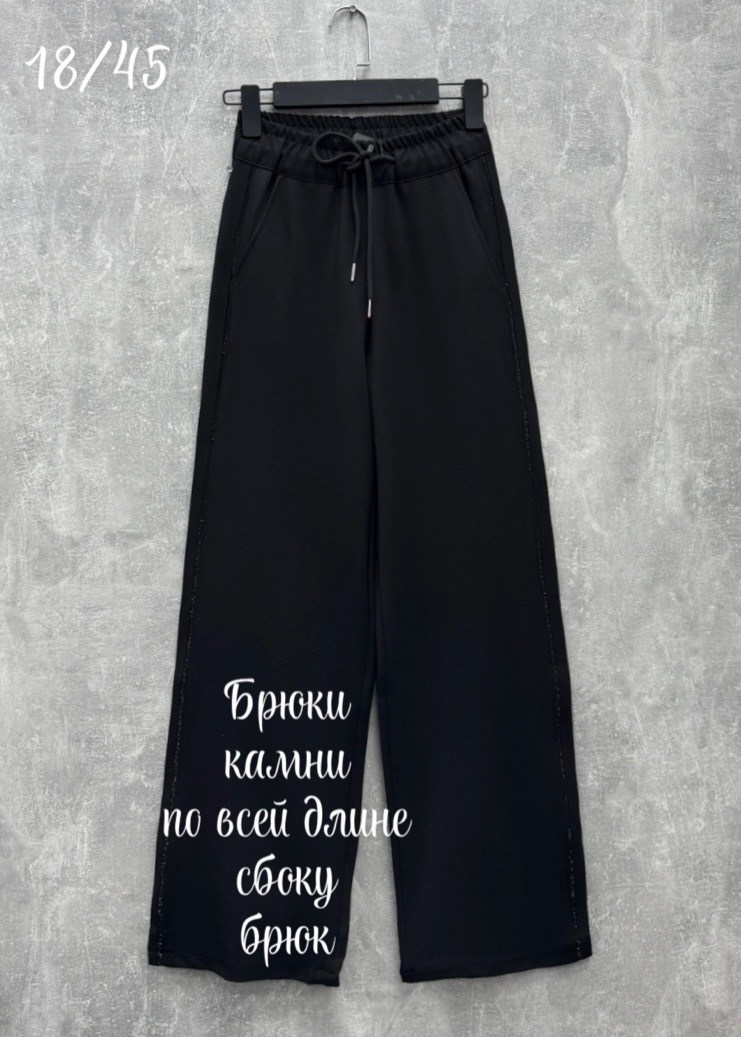 спортивный брюки,мужские брюки,брюки женские,брюки из футера,мужские спортивные брюки