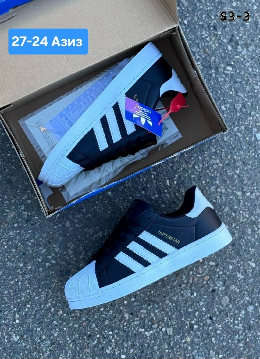 кроссовки адидас суперстар мужские,кроcсовки adidas superstar,,кроссовки adidas,адидас супер стар