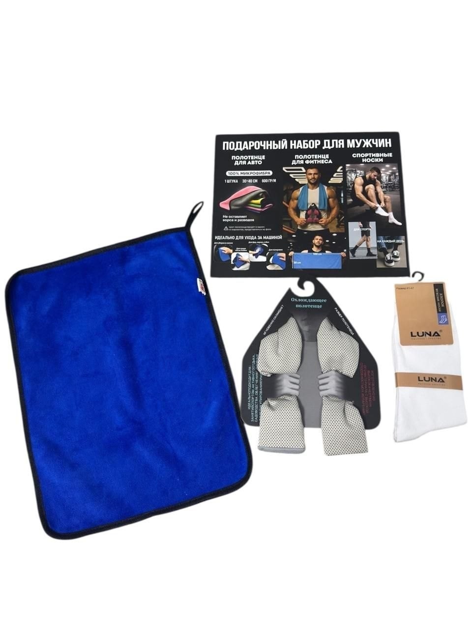 мужчина,спортсмен мужчина,спортсмен,спортивные мужчины,фитнес мужчина