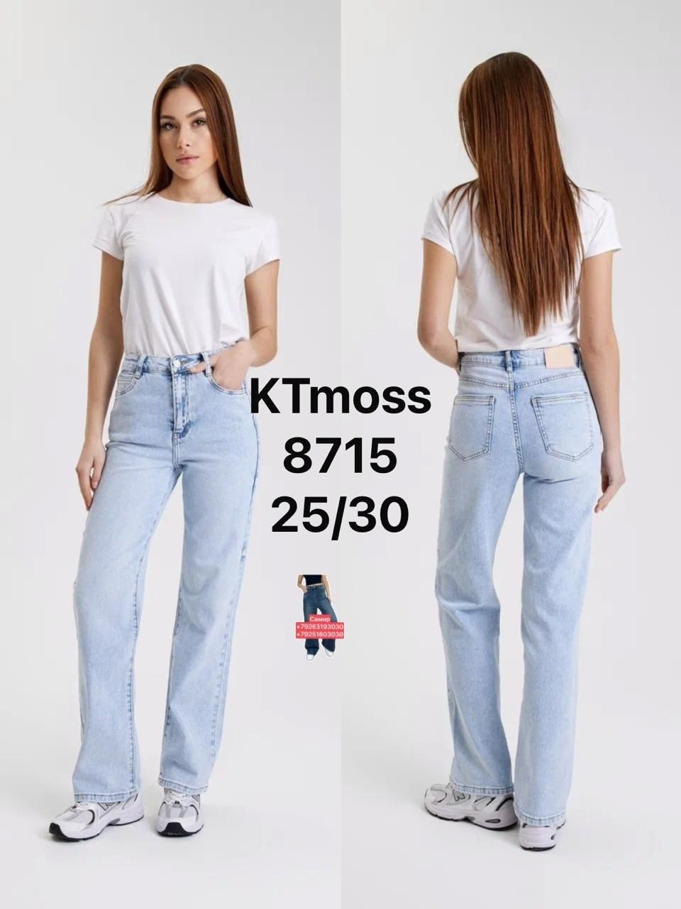 детские джинсы,джинсы для девочек,джинсы детский,джинсы,брюки джинсы