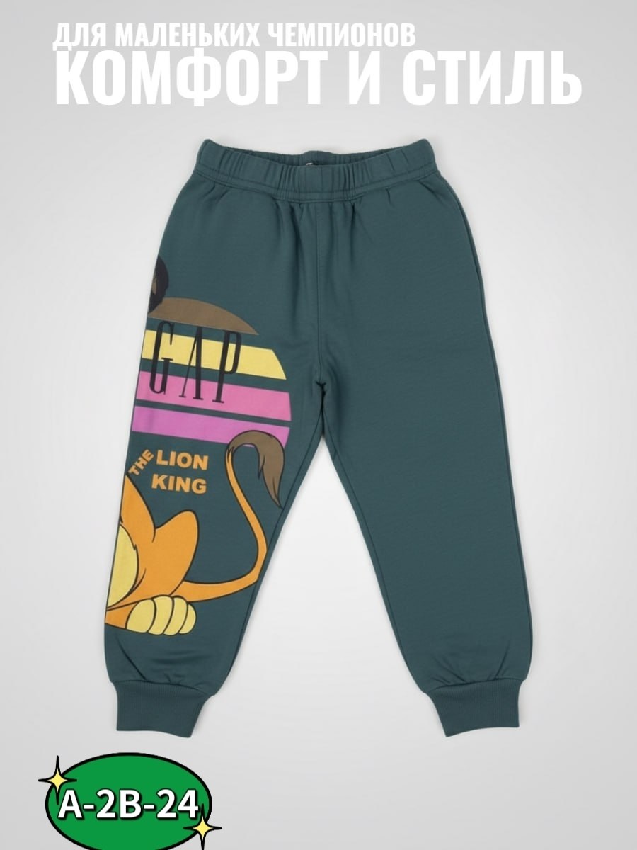 брюки для мальчика,брюки детские,брюки джоггеры,штаны для мальчиков дино,брюки штаны