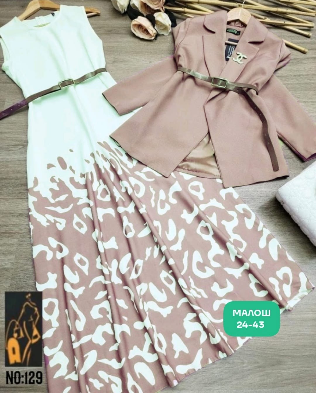 костюм с юбкой женский,костюм с юбкой,костюм женский платье,женские костюмы,костюм двойка женская