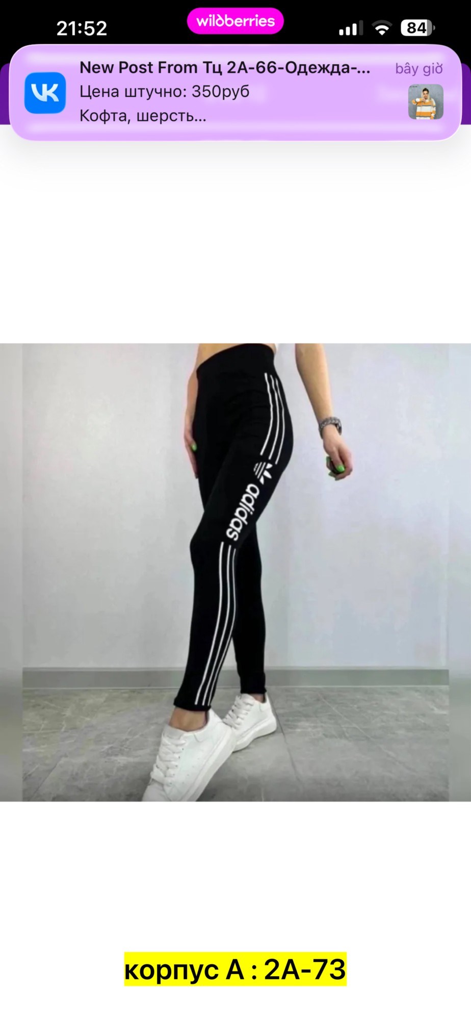 легинсы адидас оригинал,лосины адидас женские,легинсы adidas,лосины черные,лосины адидас