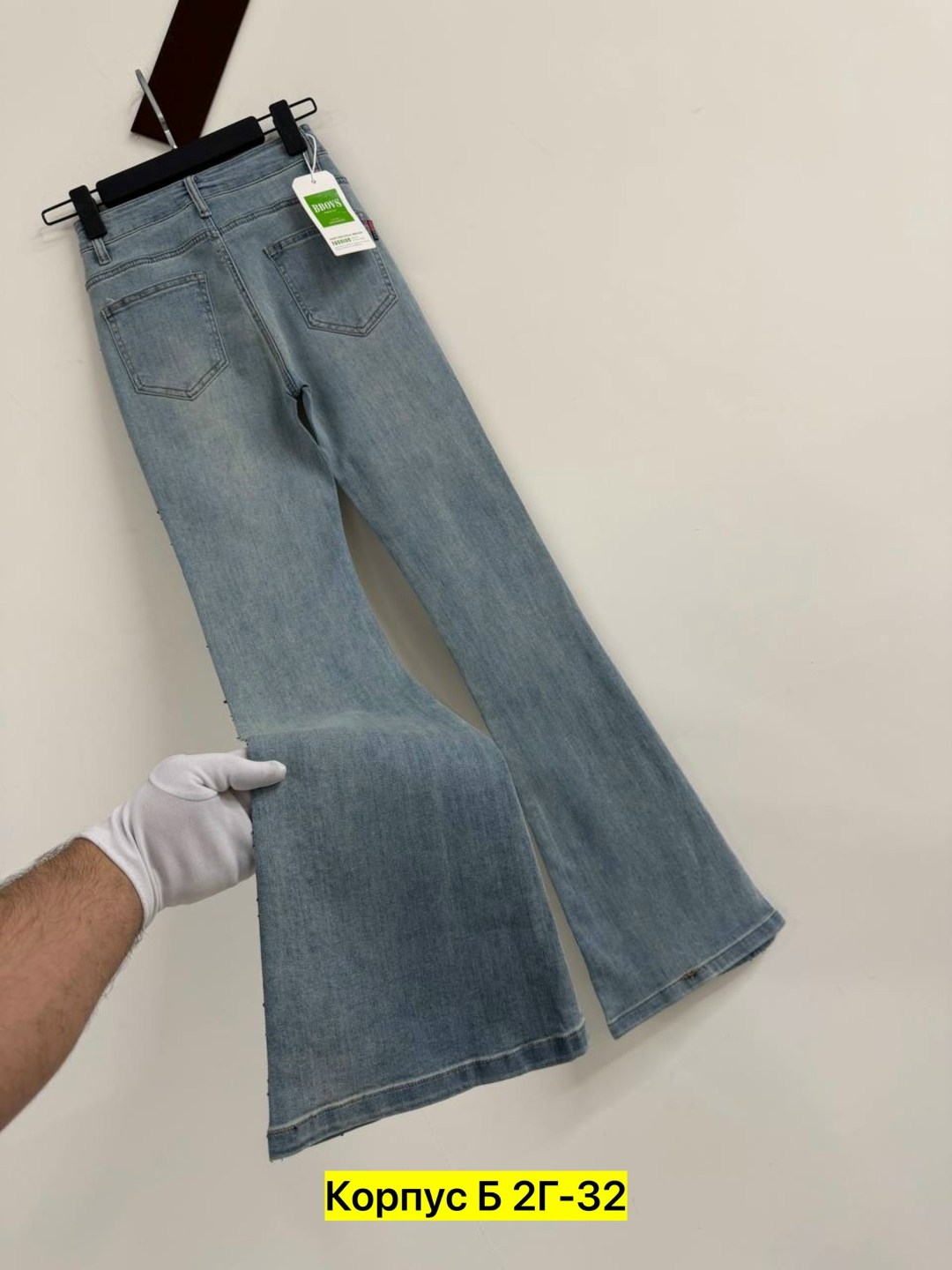 джинсы женские,джинсы,джинсы модные,клеш джинсы женские,джинсы штаны
