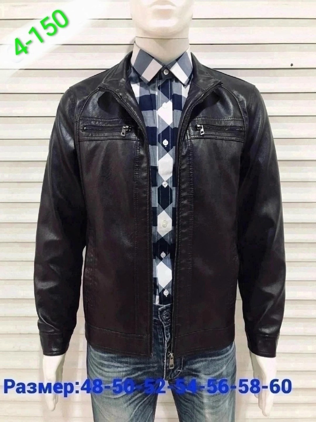 кожаная куртка мужская,куртка мужская из экокожи fimize 321814967,кожаная куртка,мужская кожаная куртка из натуральной кожи,куртка мужская