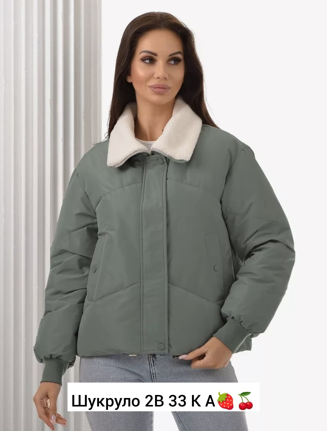 демисезонная куртка,куртка оверсайз,весенние куртка,весенняя куртка оверсайз,куртка женская