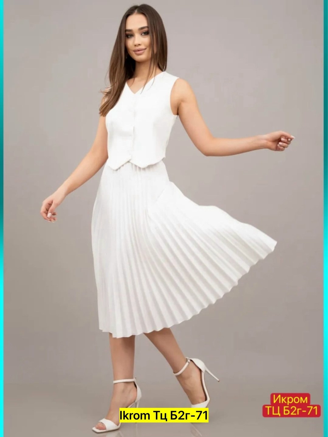 плиссированная юбка,юбка плиссированна,юбка плиссе,плиссированная юбка миди,женская плиссированная юбка