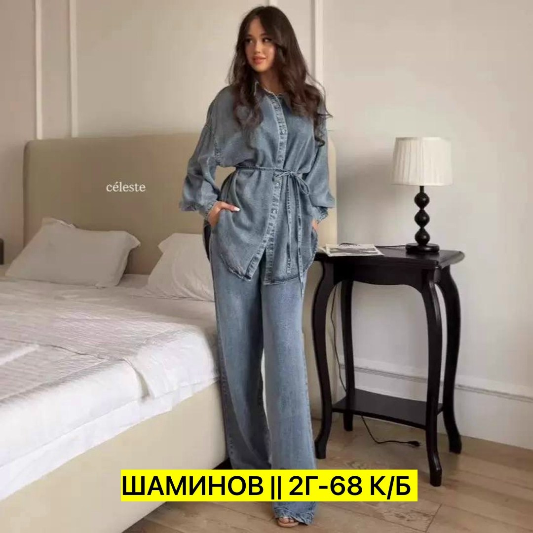 костюм повседневный,костюм с брюками,костюм женский,костюм с брюками и рубашкой,оверсайз костюм