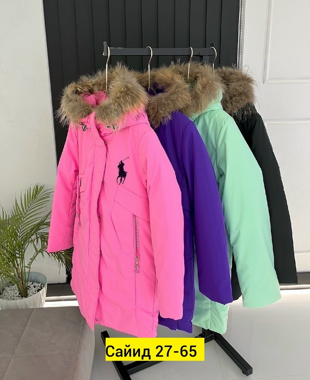 куртка зимняя,куртка женская зимняя,куртка женская,куртка для девочек,куртка