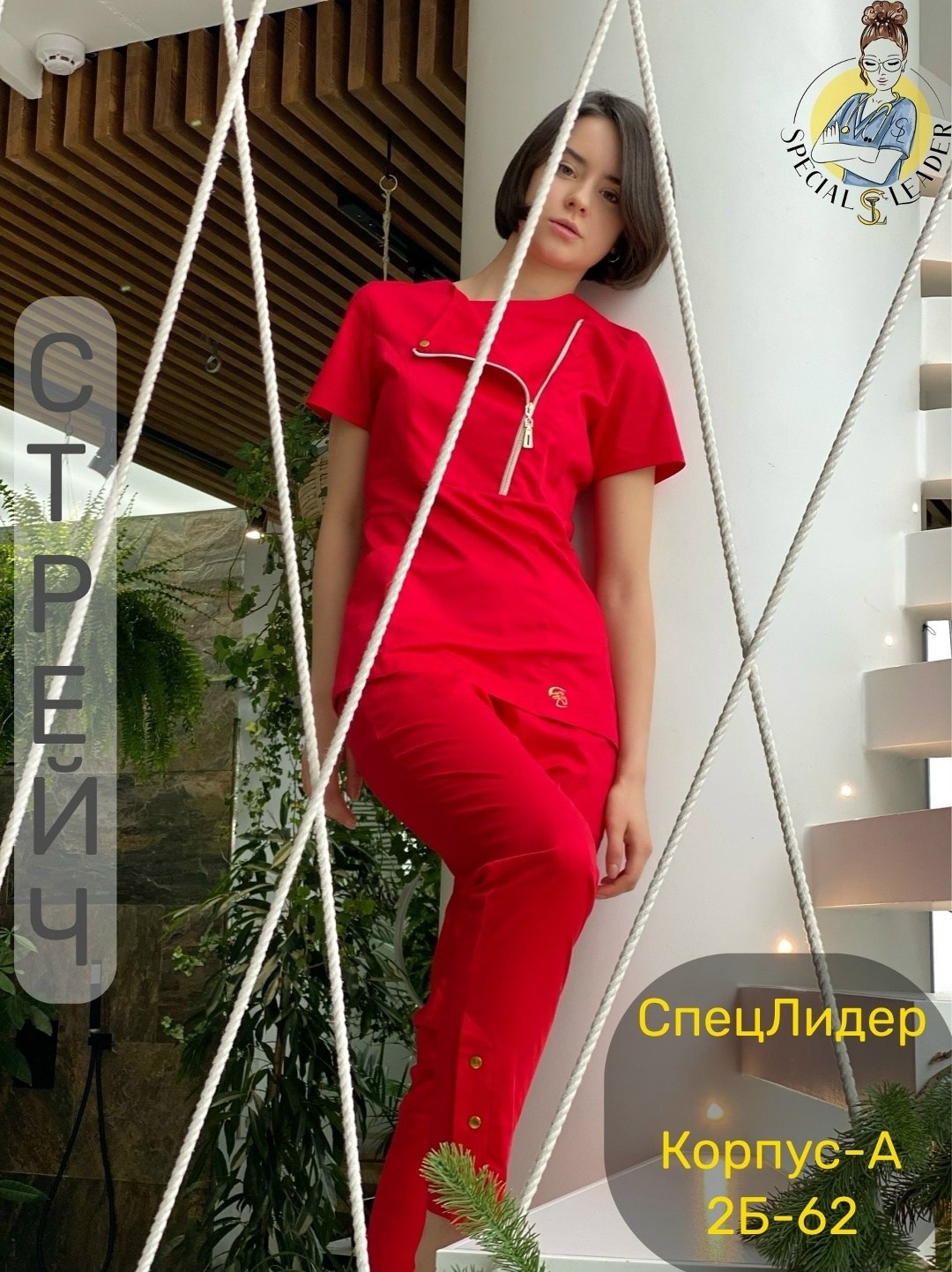 медицинский костюм женский медицинская одежда,медицинский костюм женский,костюм медицинский женский медицинский костюм,медицинский костюм,медицинский костюм женский с брюками