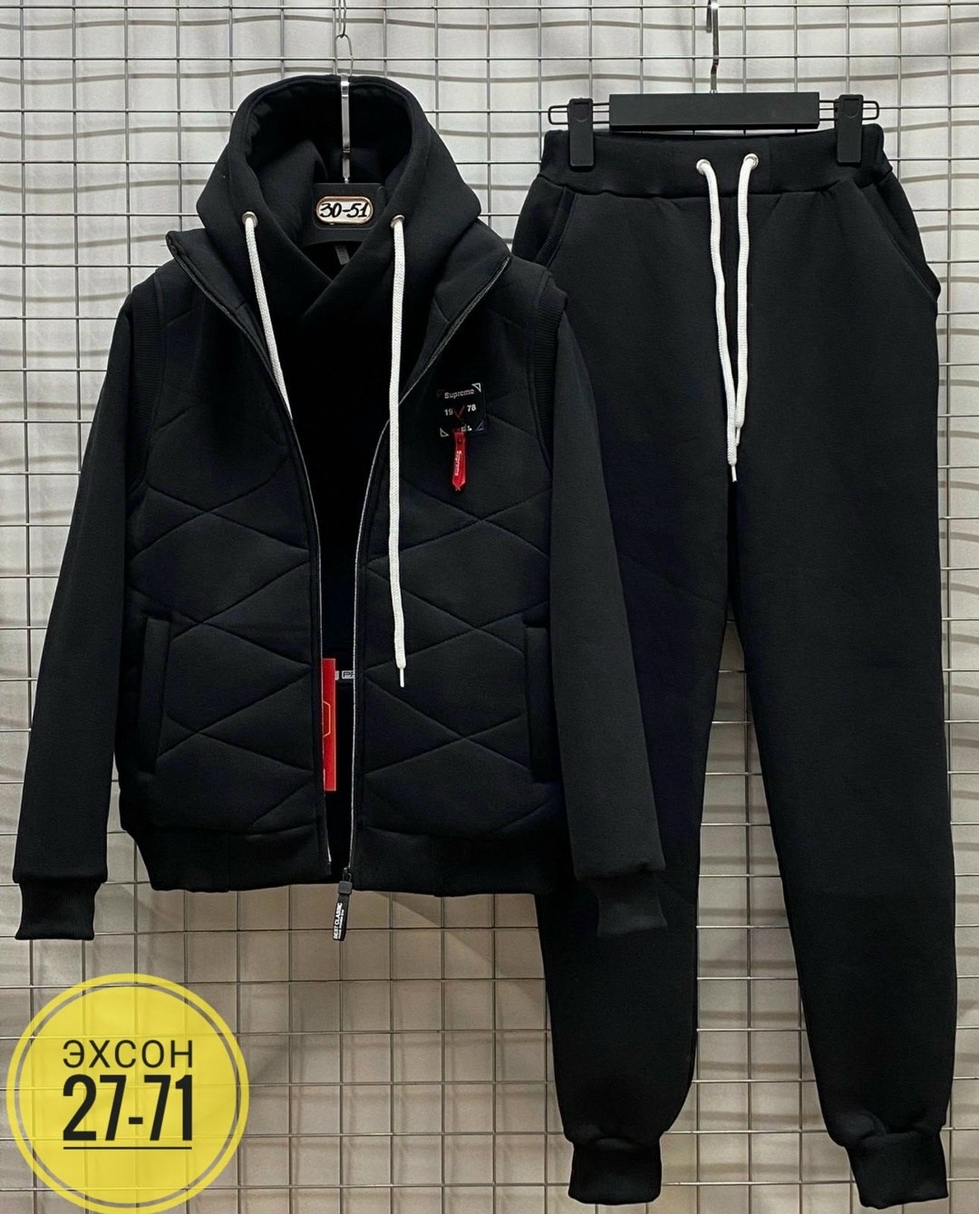 костюм тройка на флисе,костюм тройка теплый на флисе,костюм на флисе,мужской спортивный костюм на флисе,теплый спортивный костюм на флисе