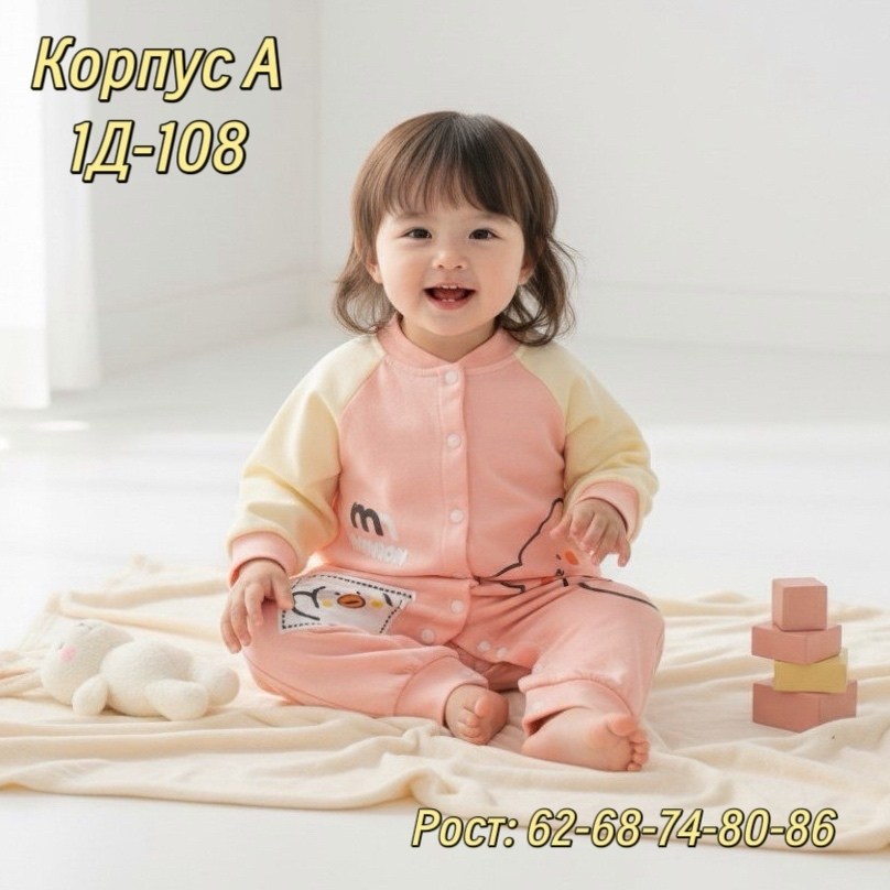 одежда для новорожденного,комбинезон нательный слип для новорожденного,комбинезон для ребенка,комбинезон для новорожденного,комбинезон для новорожденных одежда для