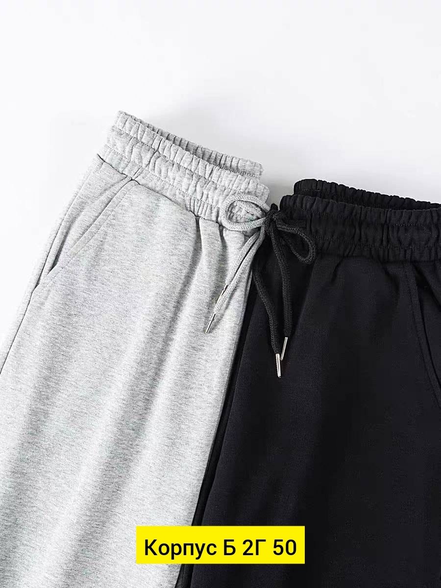 женские серые широкие спортивные штаны,cпортивные штаны женские,спортивные штаны женские широкие,широкие спортивные штаны,женские штаны