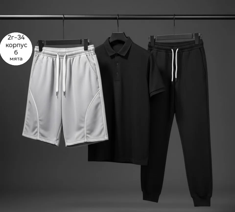 костюм повседневный,костюм для мужчин,спортивный костюм мужской,летние костюмы,костюм мужской