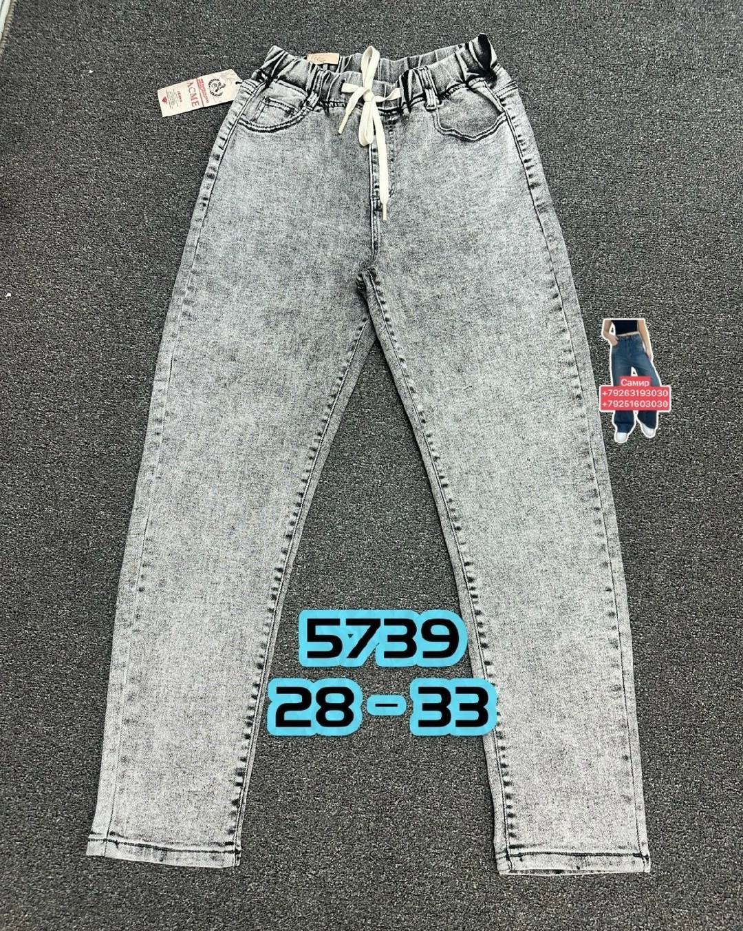 джинсы женские,джинсы,джинсы джинсы,брюки джинсы,серые мом джинсы женские