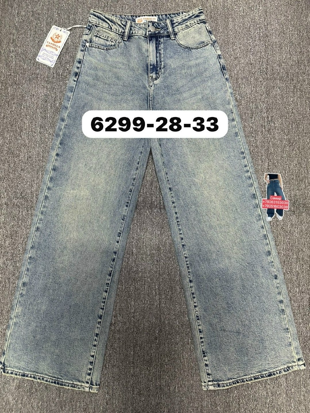 женские джинсы,джинсы,брюки джинсы,джинсы прямые,штаны джинсы