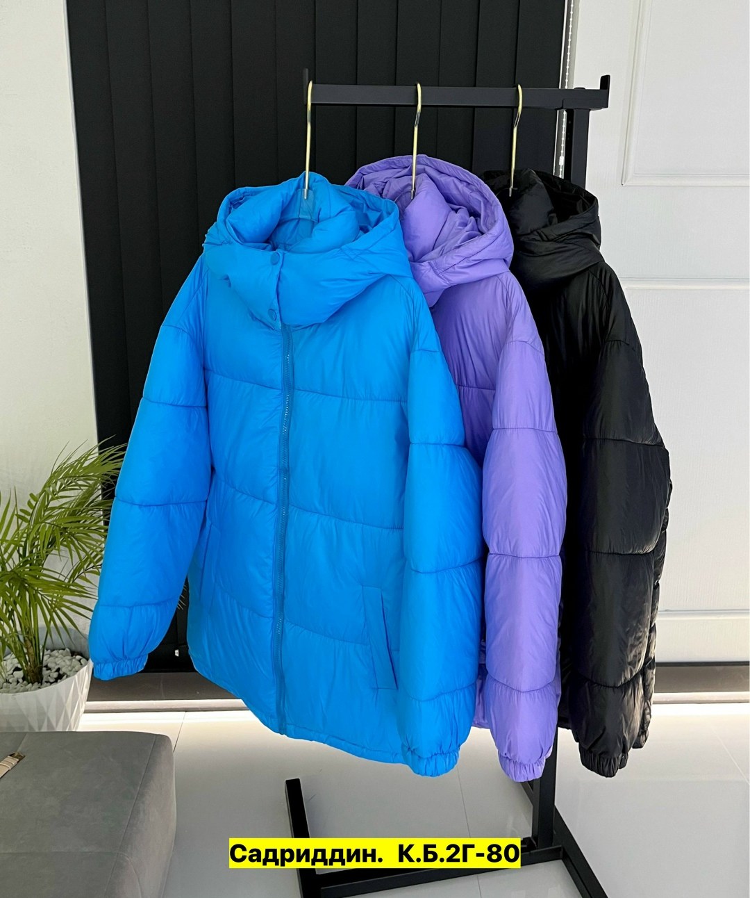 женская куртка,куртка женская фиолетовая,куртка,куртка женская демисезон,куртка женская демисезонная