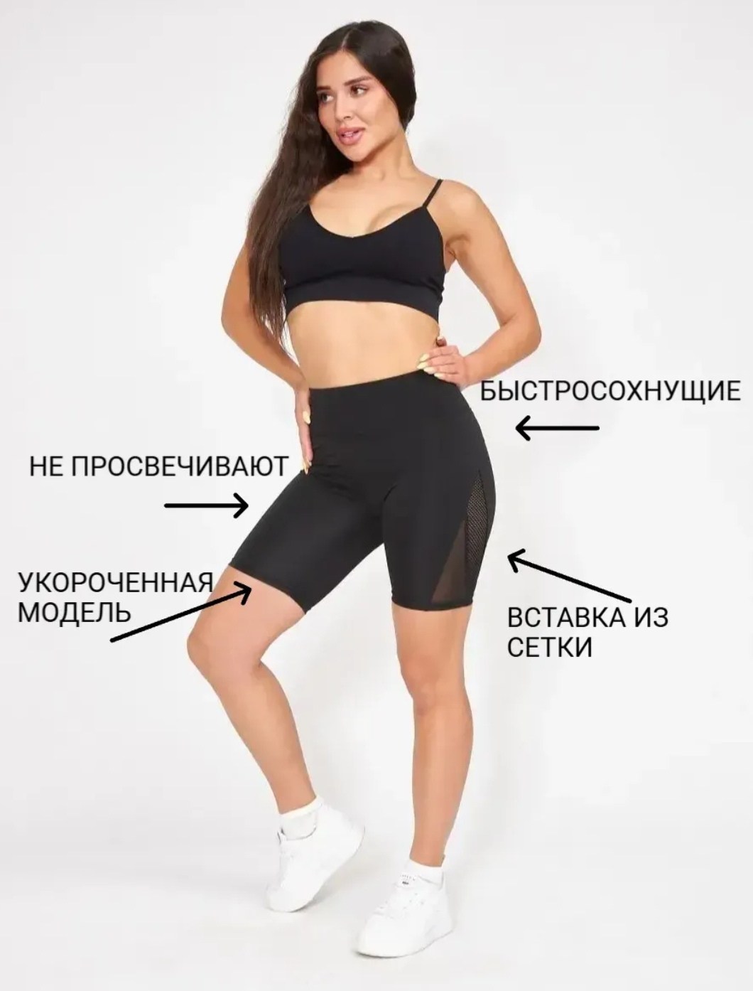 шорты для фитнеса,велосипедки женские,велосипедки спортивные шорты,велосипедки женские спортивные,велосипедки для фитнеса