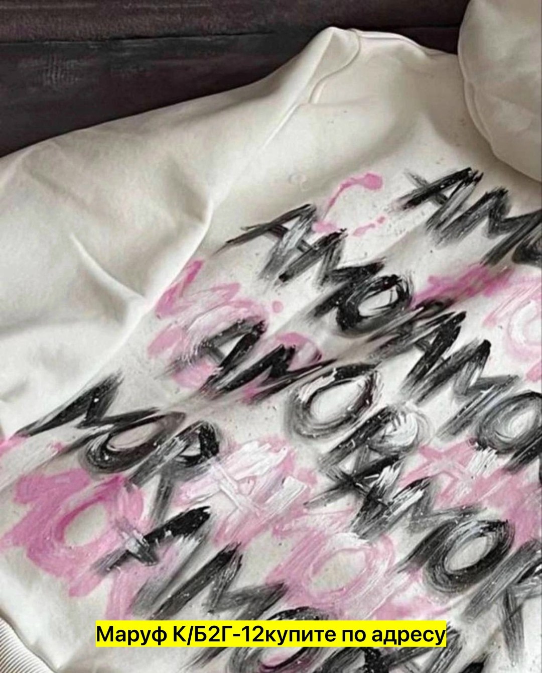 худи амор амор,толстовки худи,кофта худи,парный свитшот,толстовка кофта