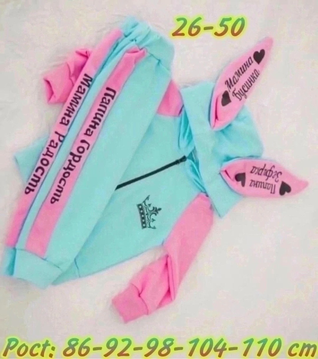 костюм для девочки,костюм детский,детские костюмы,спортивные костюмы на флисе,спортивные костюм