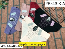 Нижнее белье