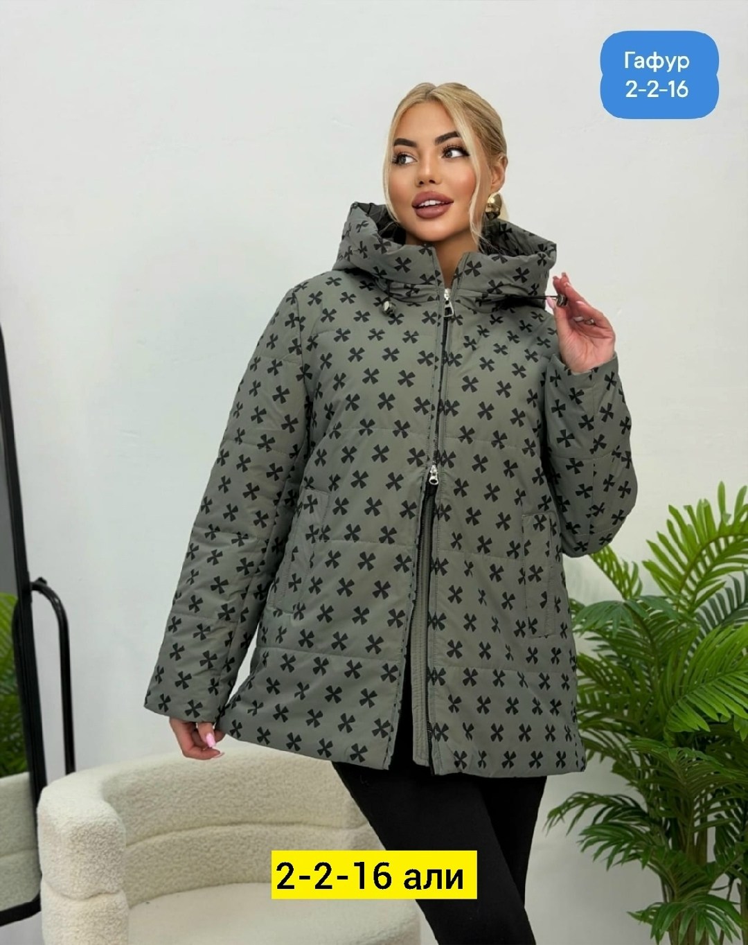 куртка женская,женская демисезонная куртка,демисезонная куртка,куртка,куртка женская зима