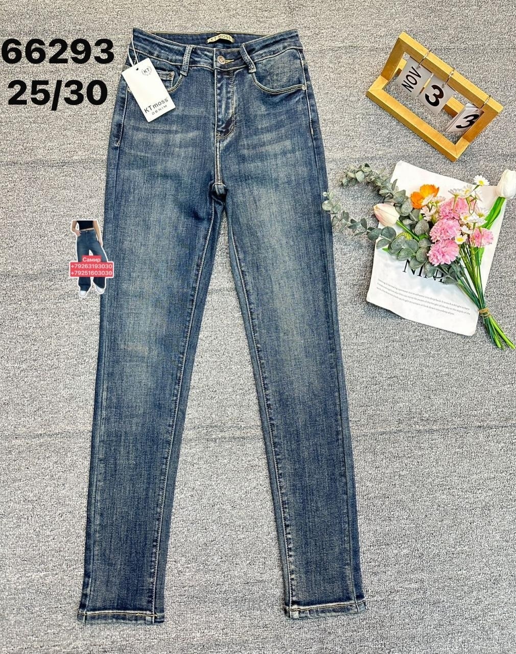 женские джинсы,джинсы,зауженные женские джинсы,джинсы джинсы,джинсы женские прямые