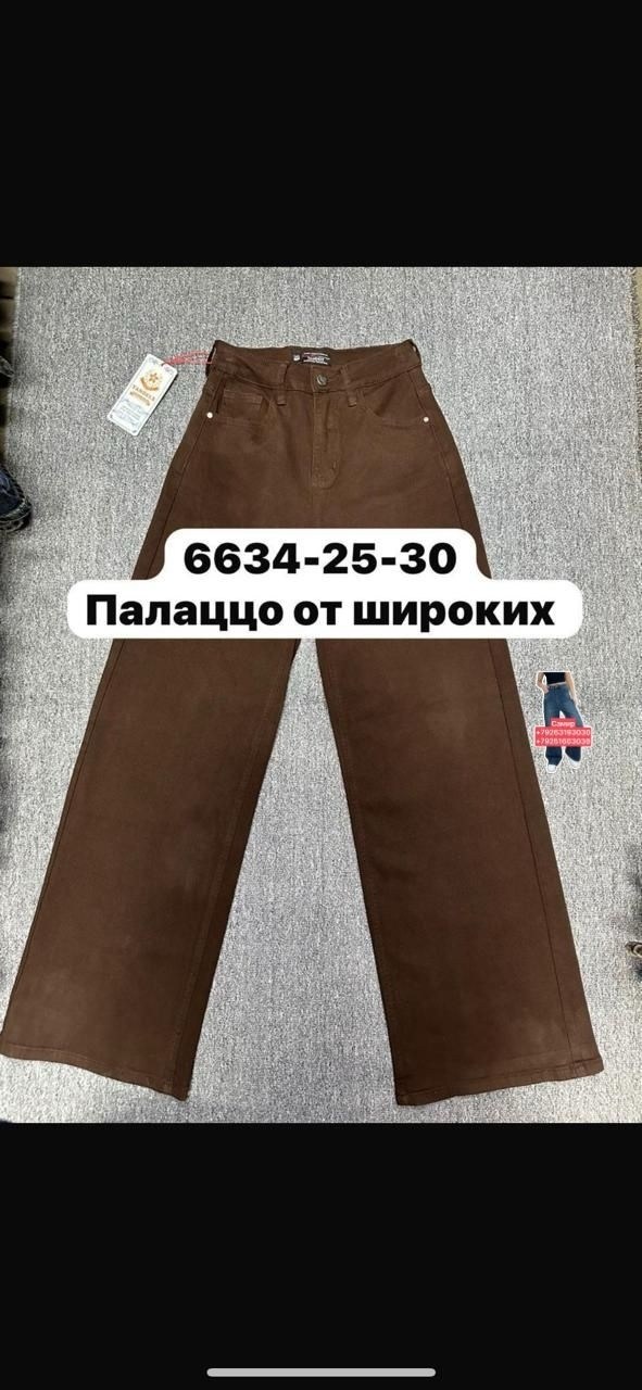 женские джинсы,джинсы широкие,джинсы момы,джинсы брюки,джинсы синее