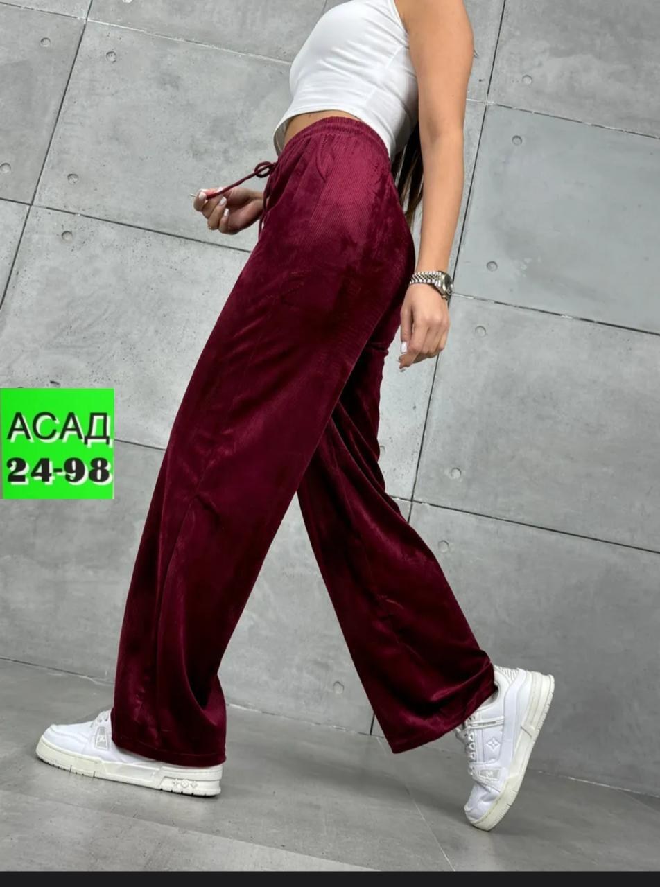 брюки широкие велюровые с высокой посадкой banvanshop,широкие велюровые брюки палаццо s-style,брюки широкие велюровые с высокой посадкой,брюки широкие велюровые с высокой посадкой vailo,широкие велюро