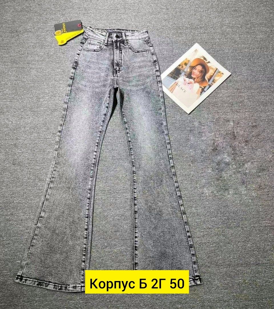 женские джинсы,женские джинсы клёш,джинсы,модные джинсы,джинсы брюки