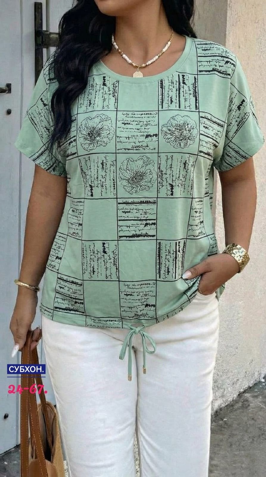 футболки женские больших размеров,женская футболка,футболка больших размеров для женщин,футболки больших размеров,женская кофта